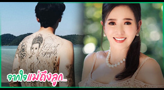 อาภัสรา หงสกุล