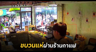 กล้องวงจรปิด