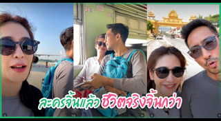 ป๊อก ปิยธิดา