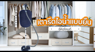 เครื่องใช้ไฟฟ้า