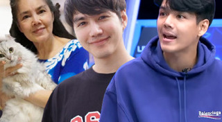 เม้าส์ บีโอวาย