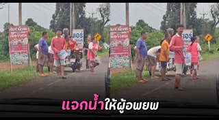 เรื่องประทับใจ