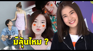 ม่อน ธนัชชัย