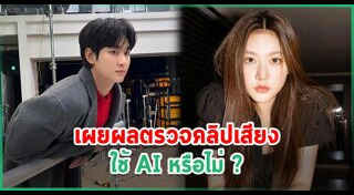 ข่าวดาราต่างประเทศ