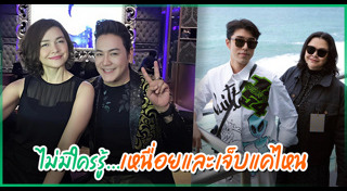 นาย ณภัทร