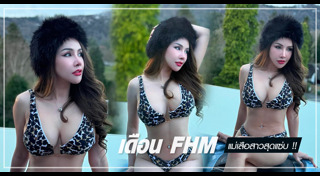 พริตตี้ไทย