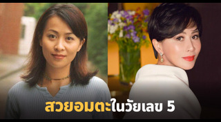 ดาราฮ่องกงหญิง