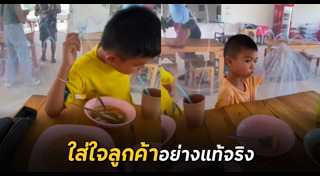 แมลงวัน