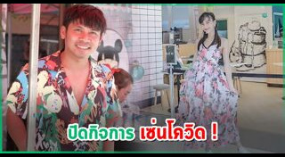 คิง ก่อนบ่าย