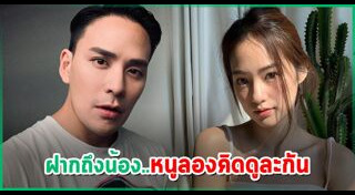 พิมฐา ฐานิดา