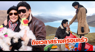 จิ๊บ วสุ