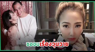ไฮโซน้ำหวาน พัสวี