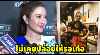 แอฟ สงกรานต์