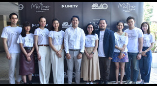 Mother เรียกฉันว่าแม่