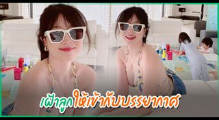 แพมแพม ดาราธิป