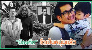 ลีโอ พุฒ