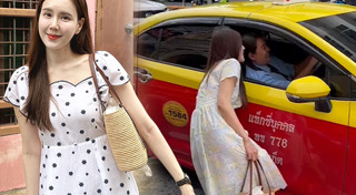 เจี๊ยบ พิจิตตรา