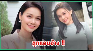 ต่าย อรทัย