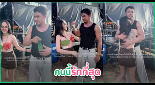 หนุ่ม กะลา
