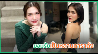 ฟารีดา