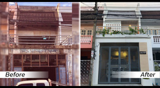 ทาวน์เฮ้าส์