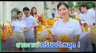 ข่าวดารา