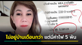 ตุ๊กตา กันตนา