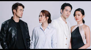 บาปอยุติธรรม