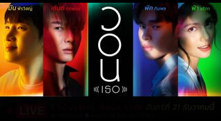 หนังใหม่ 2020