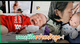 ตูน ก้อย