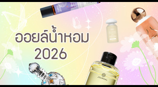 ครีมทาผิว