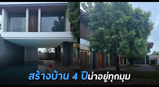 บ้านใหม่