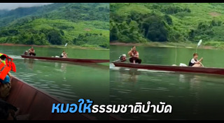 นักท่องเที่ยว