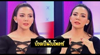 โรคไบโพลาร์