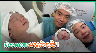 เมย์ พิชญ์นาฏ