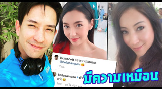 ดาราหน้าเหมือน