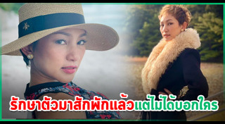 หญิง จุฬาลักษณ์