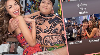 อาไท กลมกิ๊ก