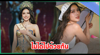 หนิง ปัทมา