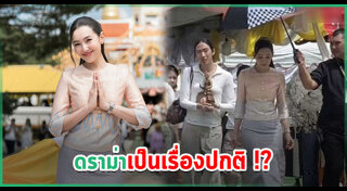 เบลล่า ราณี
