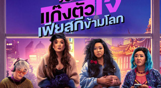 หนังผจญภัย