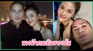 แบงค์ แคลช