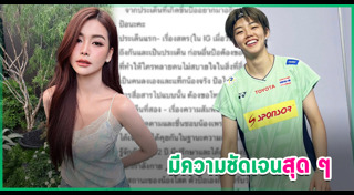 ปอป้อ ทรัพย์สิรี