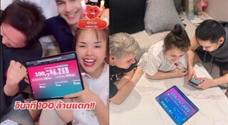 หนุ่ม กรรชัย