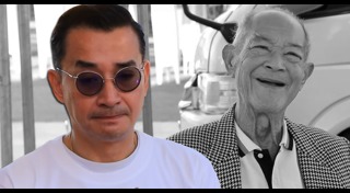 นีโน่ เมทนี