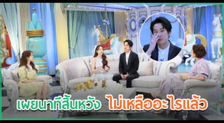 เชน ธนาตรัยฉัตร