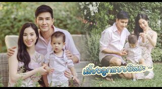 กัปตัน เอ้ก