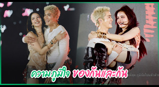 โบว์ เมลดา