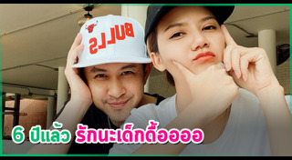 แจ๊ค ธนพล