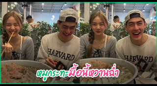 เจ้าขุน จักรภัทร